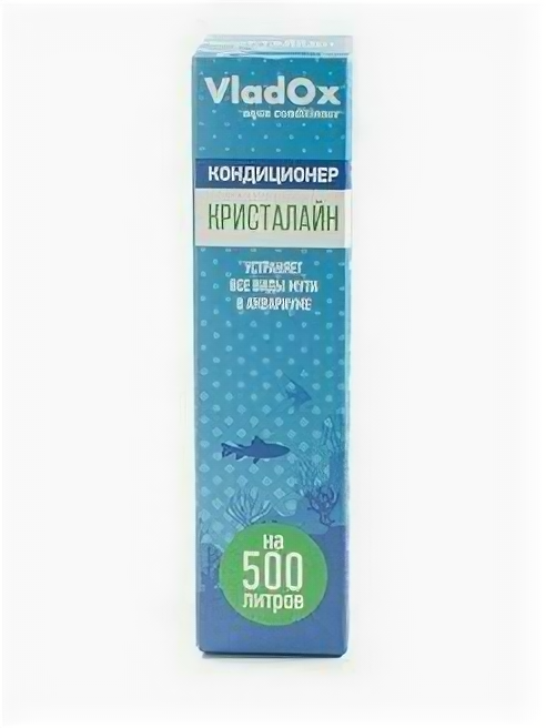 VladOx Кондиционер для аквариумной воды, 50 мл