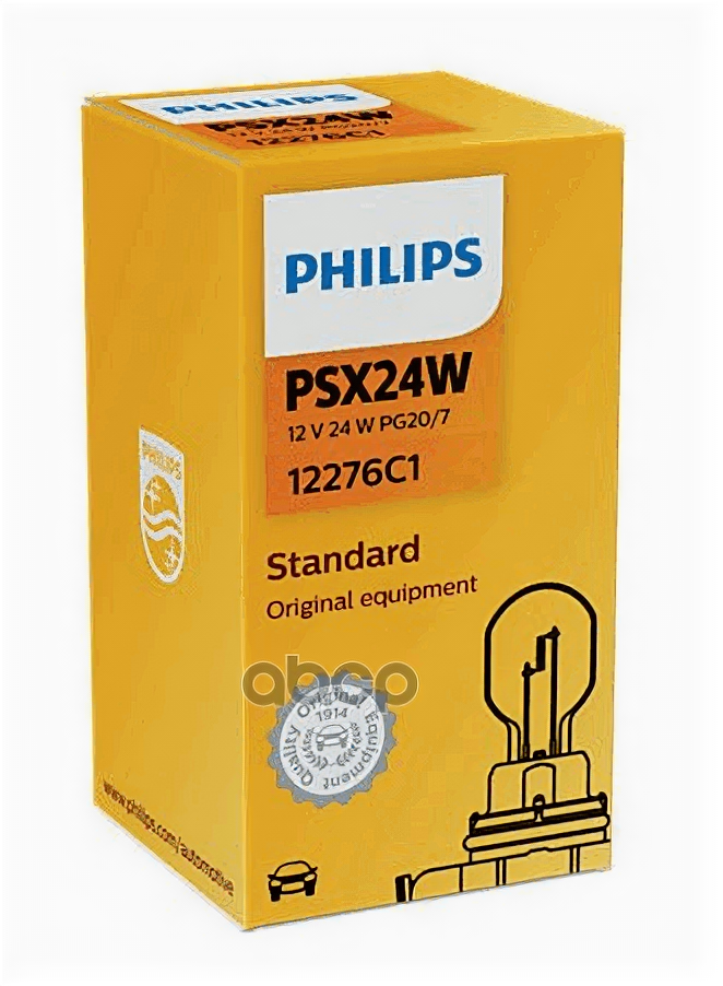 Автолампа Philips 12276C1 Psx24w 12V 24W Pg20-7 Standard (К1/10) Philips арт. 12276C1