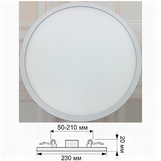 фото Светодиодный светильник круглый Ecola 20W с креплением под любое отверстие (50-210mm) 220V 6500K 230x20 DARD20ELC