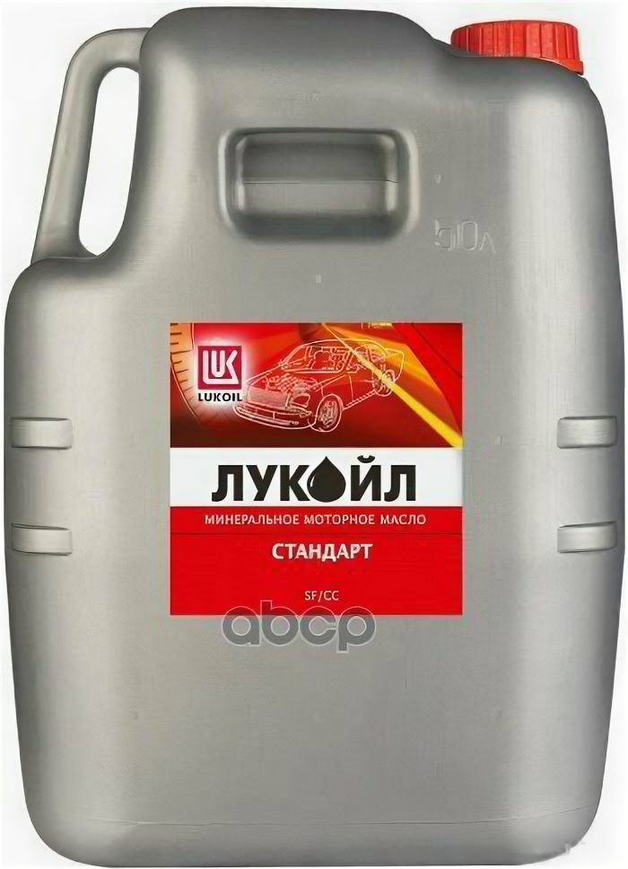 LUKOIL Лукойл Стандарт 10W40 (50L)_Масло Моторное! Минер Api Sf/Cc