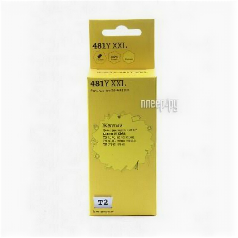картриджи T2 Ic-ccli-481y XXL Yellow для Canon Pixma TS6140/704/8140/8240/9140 .