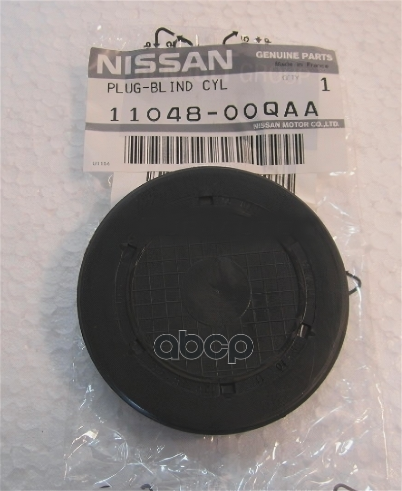     NISSAN . 11048-00QAA