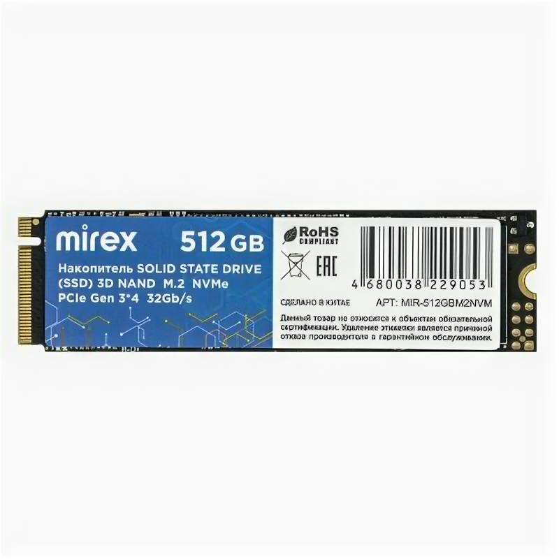 SSD диск Mirex 512Gb MIR-512GBM2NVM