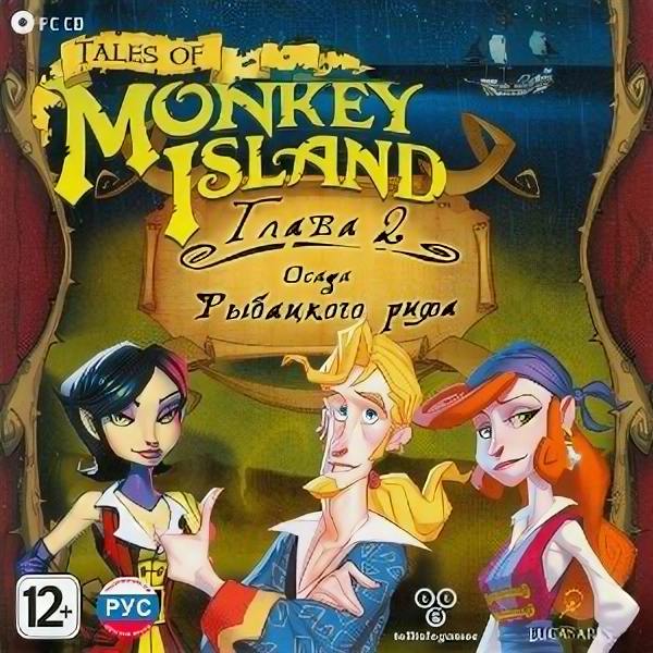 Tales of Monkey Island. Глава 2. Осада рыбацкого рифа [PC-CD Jewel]