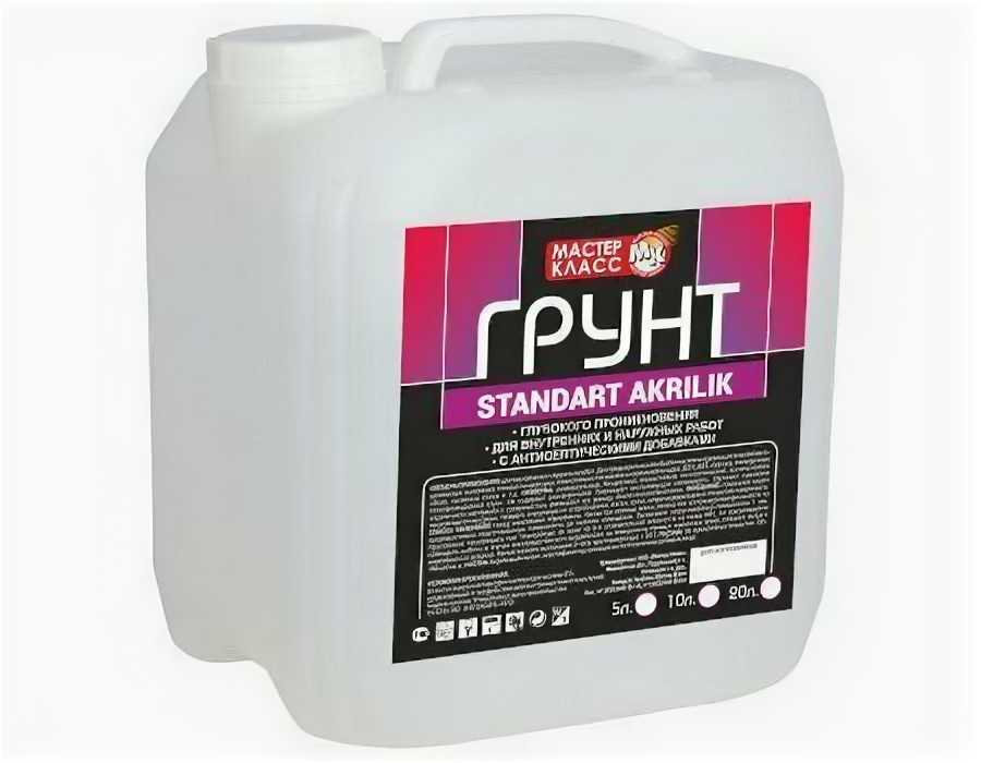 фото Грунт Стандарт акриловый Мастер Класс