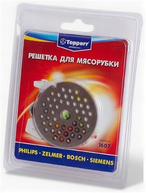 Решетка Topperr 1607 для мясорубок ZELMER, BOSCH, PHILIPS 4.5 мм