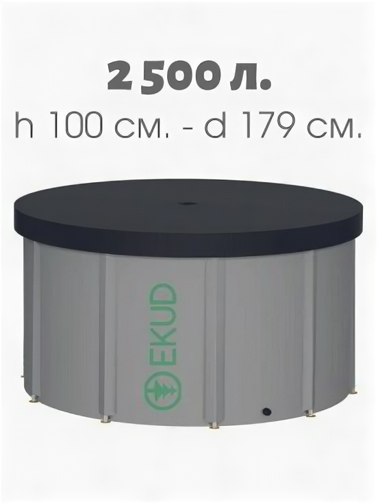    EKUD NEW 2500   100   