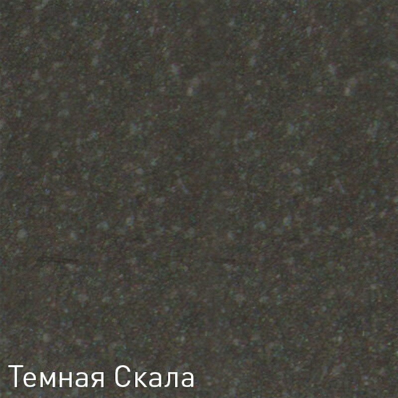 Смеситель из нержавеющей стали Zigmund Shtain ZS 1200 Темная скала