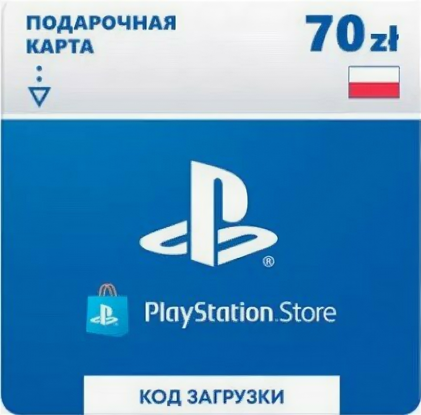 Пополнение счета PlayStation Store PL 70ZL (Playstation; Playstation; Регион активации Польша НЕ для РФ)