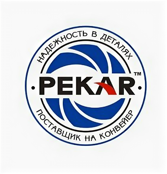 PEKAR 8450022021 деталь