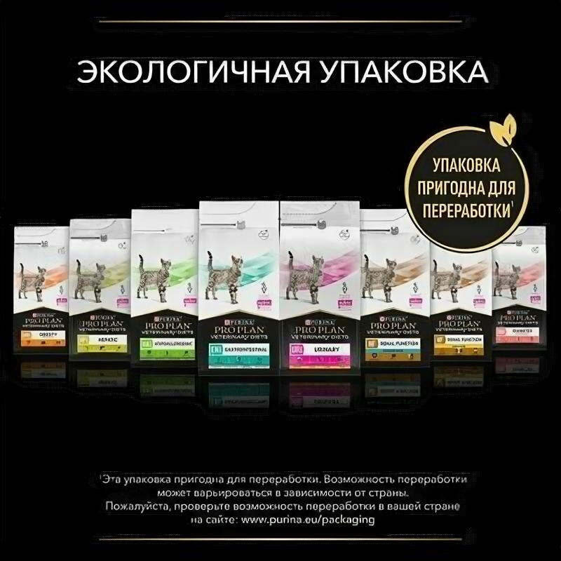 Purina корм для кошек при заболевании печени (hp) - фотография № 3