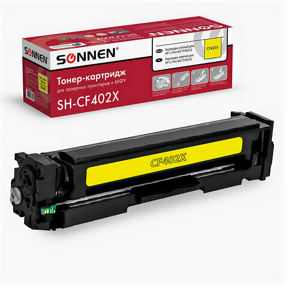 Картридж лазерный SONNEN (SH-CF402X) для HP LJ Pro M277/M252 высшее качество желтый, 2300 страниц