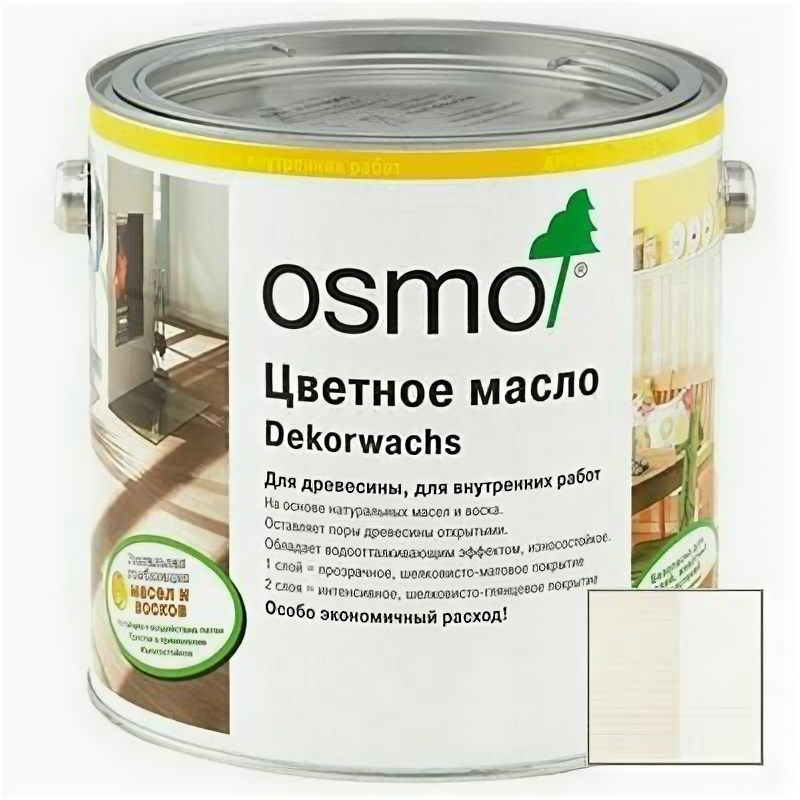    Osmo Dekorwachs Intensive Tone   (3186) 0,75 