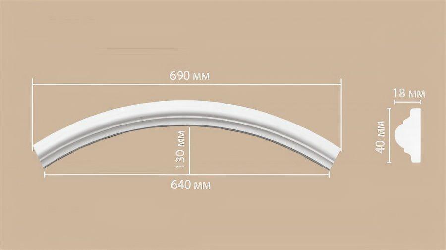 Радиус [1/4 круга] DECOMASTER 897010-90 (Rнар. 490 | Rвн. 450мм)