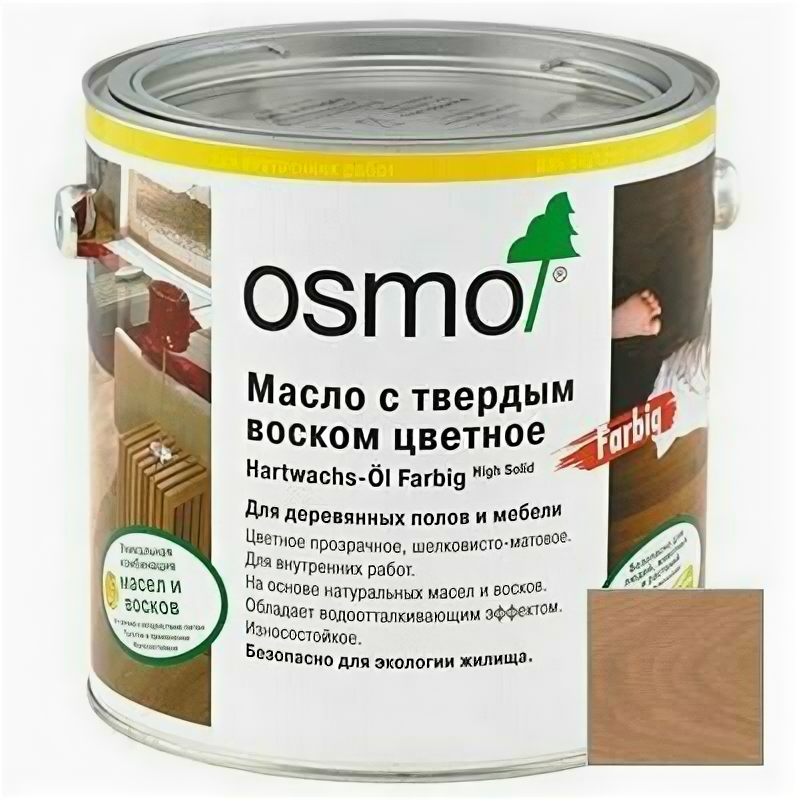 Масло с твердым воском Osmo Hartwachs-Ol Farbig светло-серое (3067) 0,75 л