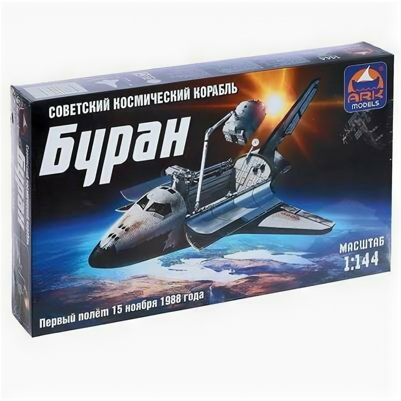 Сборная модель Космический корабль Буран арт.14402 4240691