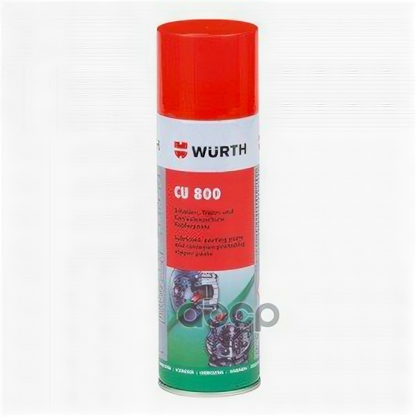 фото Смазка Медная Cu800 Спрей 300Мл WURTH арт. '0893800