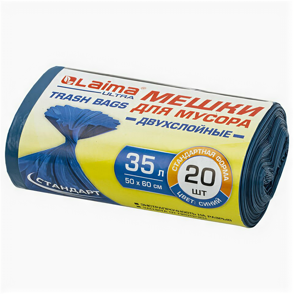 фото Мешки для мусора LAIMA "ULTRA" 35 л синие, в рулоне 20 шт. особо прочные, ПВД 20 мкм, 50х60 см, 607686, 2 штуки