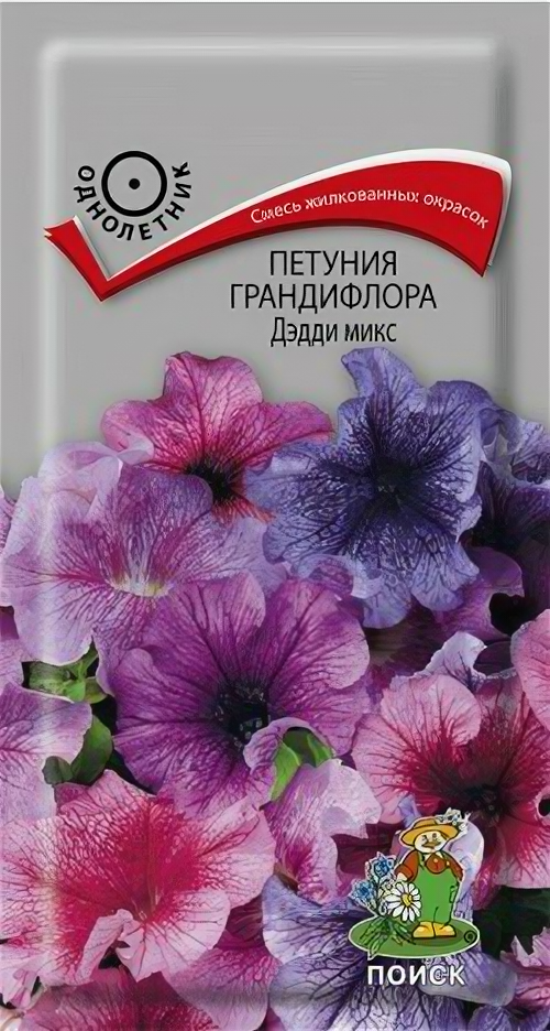 Петуния Дэдди Микс 20шт.гранд (Поиск)