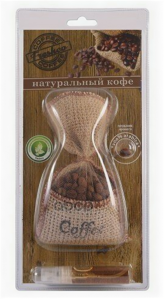 фото Ароматизатор На Зеркало Azard Мешочек С Кофе Натуральный Кофе AZARD арт. CF-11