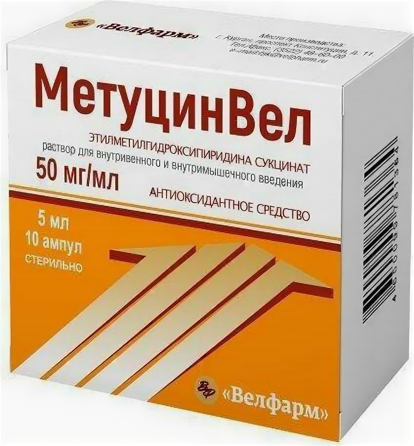 МетуцинВел р-р для в/в введ. и в/м введ.