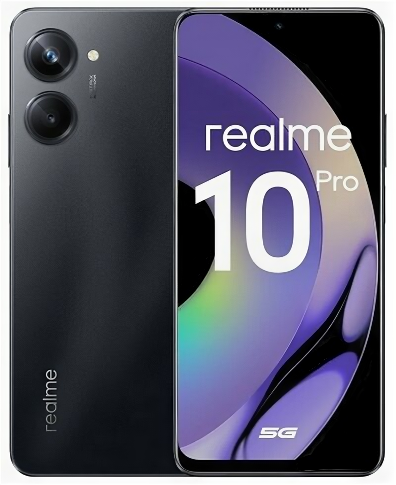 Смартфон realme 10 Pro 5G 8/256 ГБ CN черный