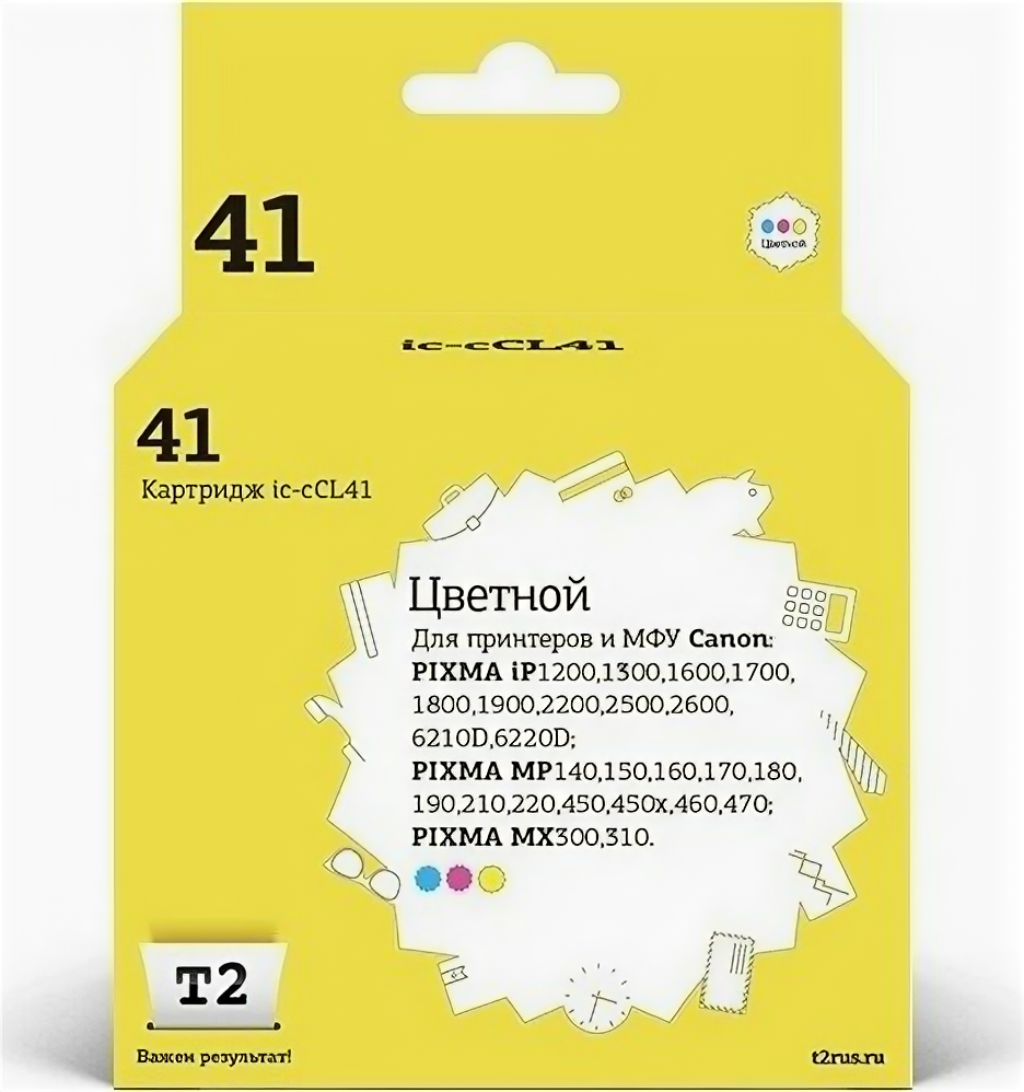 Картридж T2 IC-CCL41 для Canon ip-1900 .