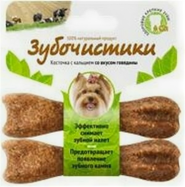 Зубочистики 73303778/54941 Косточка д/собак до 10кг с кальцием со вкусом Говядины 2шт х288