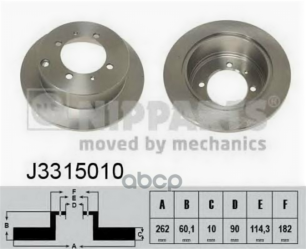 Диск Тормозной Nipparts арт. J3315010