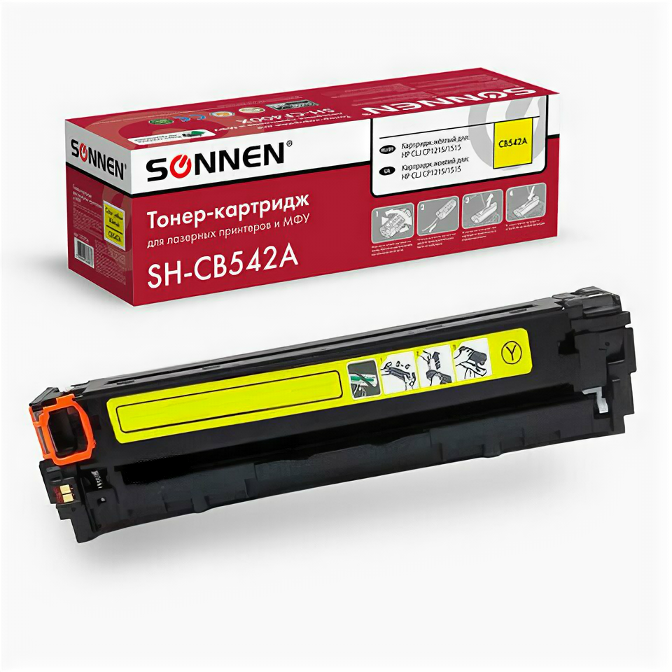 Картридж лазерный SONNEN (SH-CB542A) для HP CLJ CP1215/1515 высшее качество, желтый, 1400 страниц