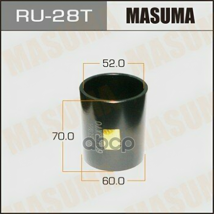 Оправка Для Выпрессовки/Запрессовки Сайлентблоков 60X52x70 Masuma арт. RU28T