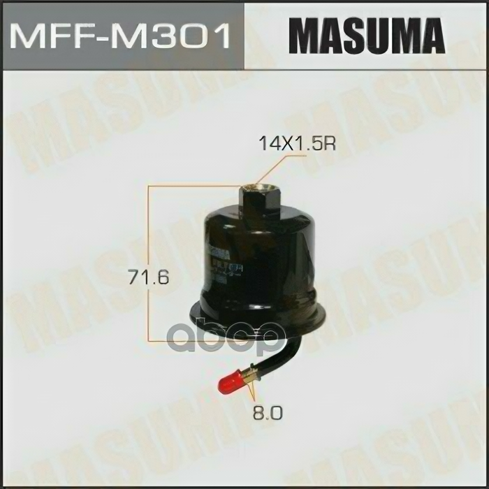 Фильтр Топливный "Masuma" Mff-M301 Pajero Mini/ 4A30, 4A30t Masuma арт. MFFM301