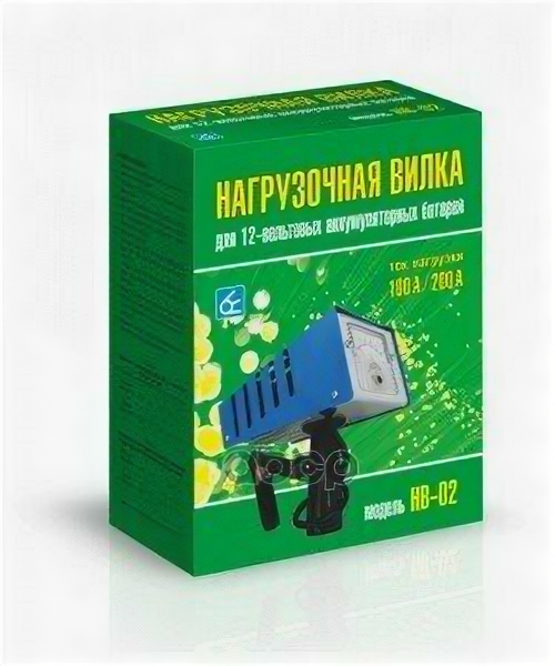 2002_Нагрузочная Вилка Для Проверки Акб! Нв-02 100/200А вымпел арт. 2002