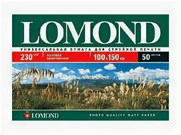 Фотобумага LOMOND 0102034