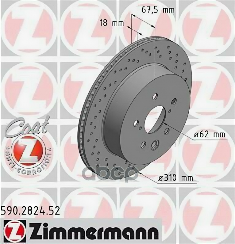 Диск Тормозной Zimmermann арт. 590.2824.52