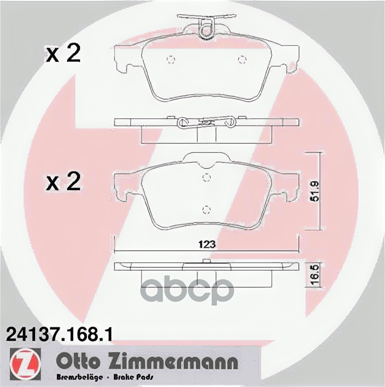 Колодки Тормозные Ford Focus 2/Focus 3 04- Задн. Zimmermann арт. 241371681