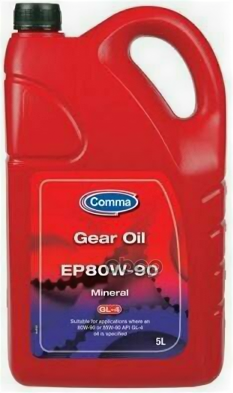 Comma 80W90 Gear Oil Ep (5L)_Масло Трансм!Api Gl-4, Api Gl-3, Ford Sq-M2c9008-A, Mb 235.1(Минерал) COMMA арт. GO45L