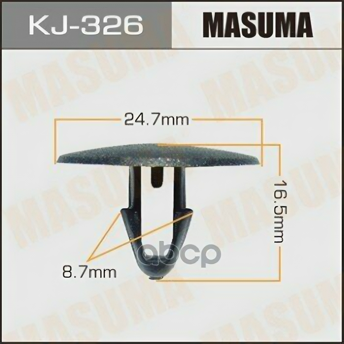 Клипса Автомобильная (Автокрепеж) (Упаковка 50 Шт Цена За 1 Шт) Masuma арт. KJ-326