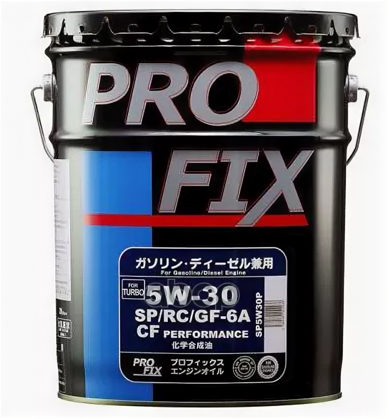 Profix Масло Моторное Profix Sp/Gf-6A 5W-30 20L Синтетика Ведро 20Л.