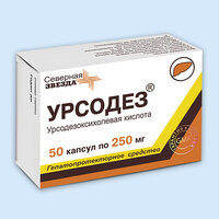 Урсодез – Инструкция По Применению – Капсулы 250 Мг: 40, 50, 60.