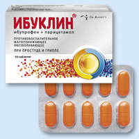 Ибуклин – Инструкция По Применению – Таблетки, Покрытые Пленочной.