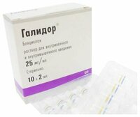 Лекарство галидор инструкция