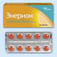 Энерион – Инструкция По Применению – Таблетки, Покрытые Оболочкой.