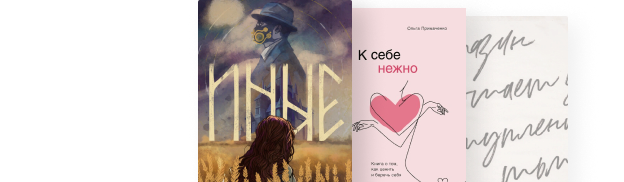 Яндекс Книги