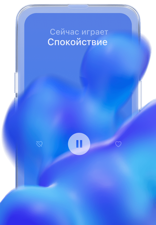 Нейромузыка