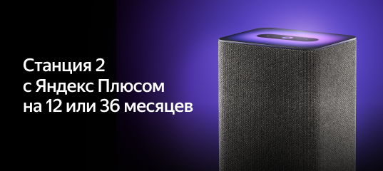 music.yandex.ru