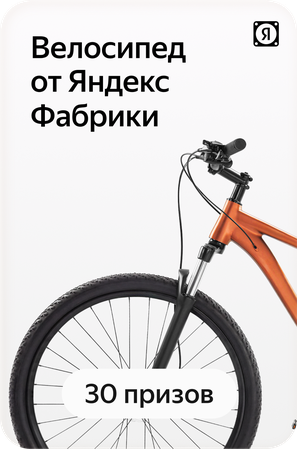 Prize image