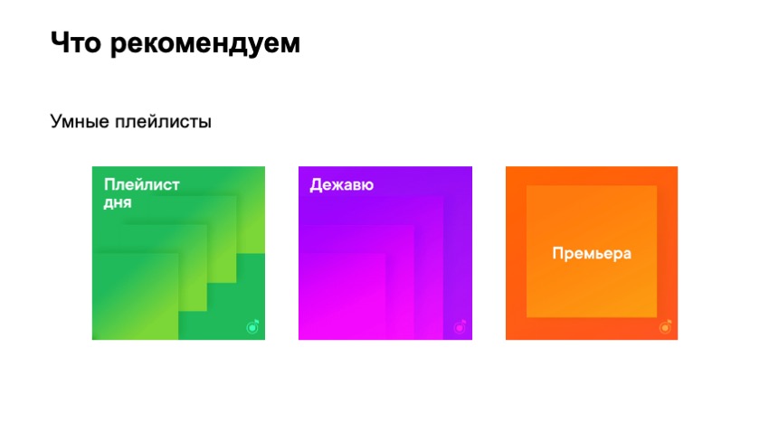 Yandex Фото Дня