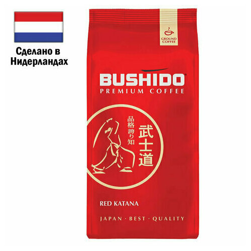 Кофе молотый BUSHIDO "Red Katana" 227 г, арабика 100%, нидерланды, BU22712002