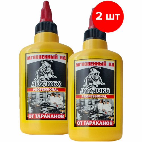 Гель Дохлокс Professional Мгновенный яд от тараканов, 130 г, 100 мл, 60 ночей, желтый
